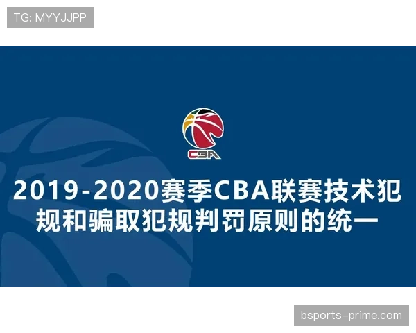 禁区规则详解:判罚标准与裁判对犯规位置的判定依据 禁区规则详解:判罚标准与裁判对犯规位置的判定依据
